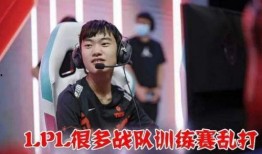 edg世界赛训练赛最新爆料,神秘战术曝光，战队备战状态揭秘！